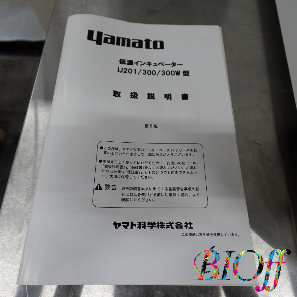 画像8