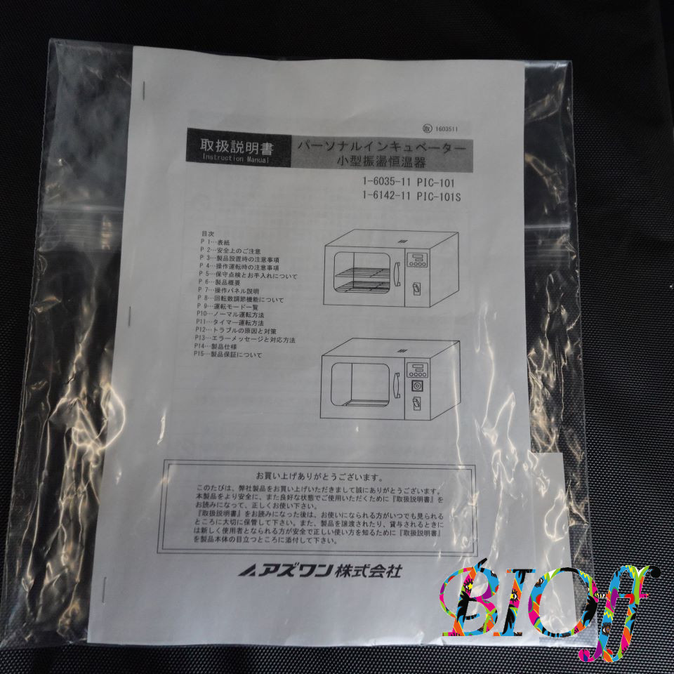画像8