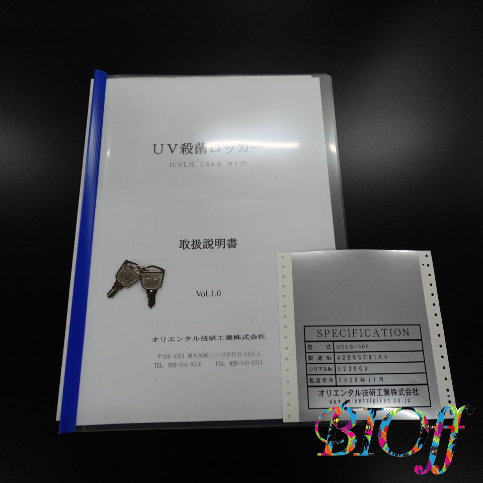画像8