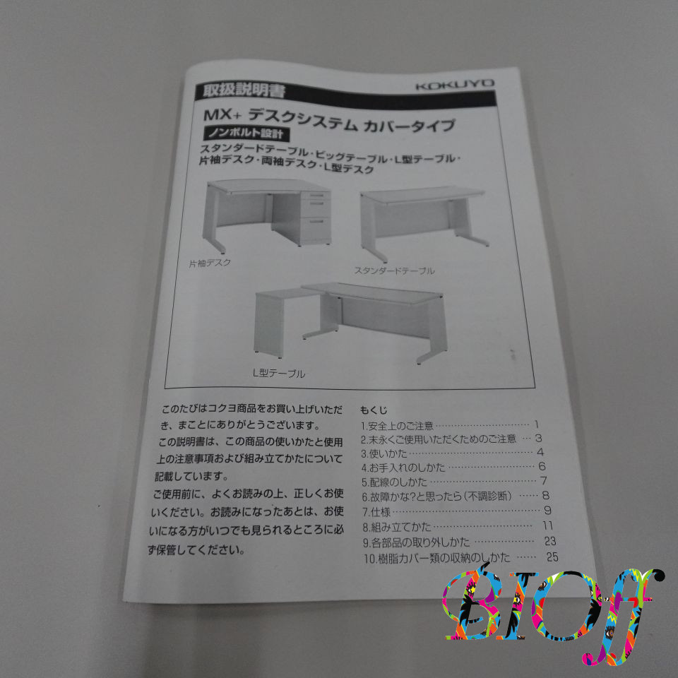 画像6