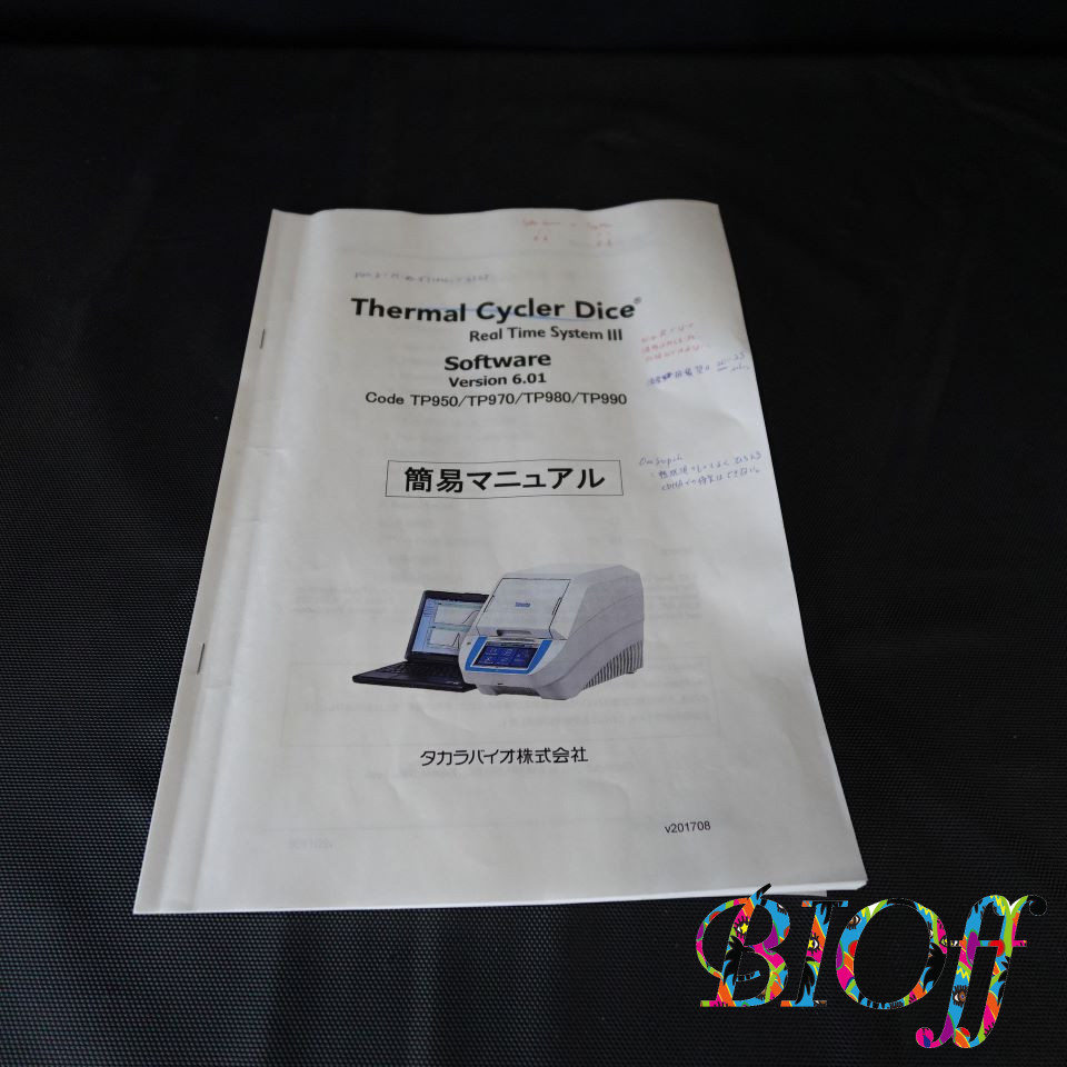 画像9