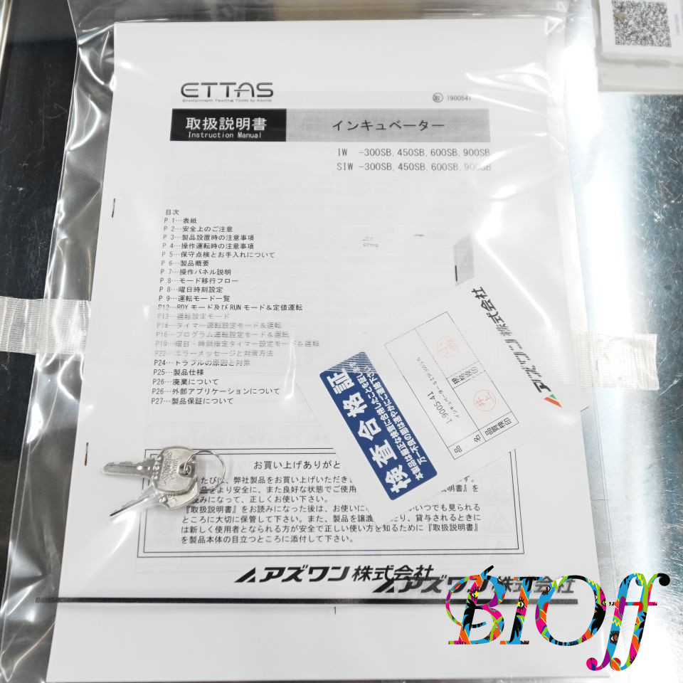 画像9