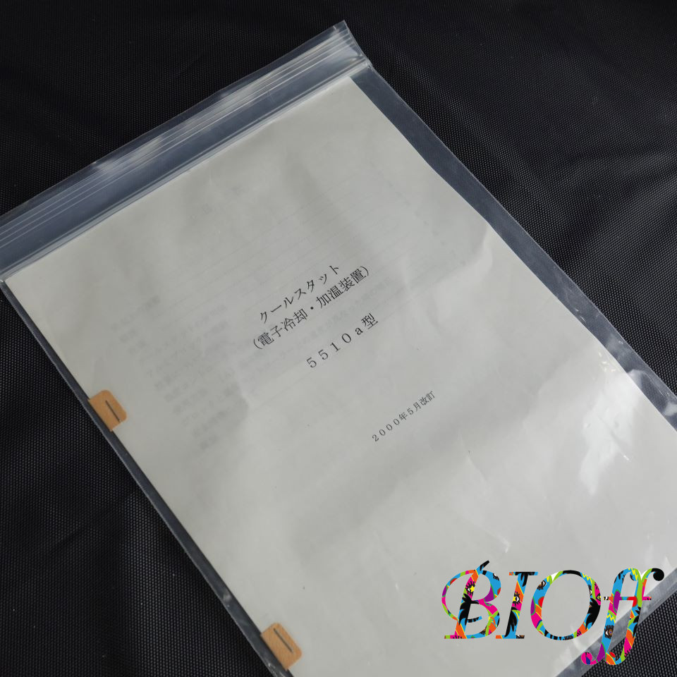 画像8