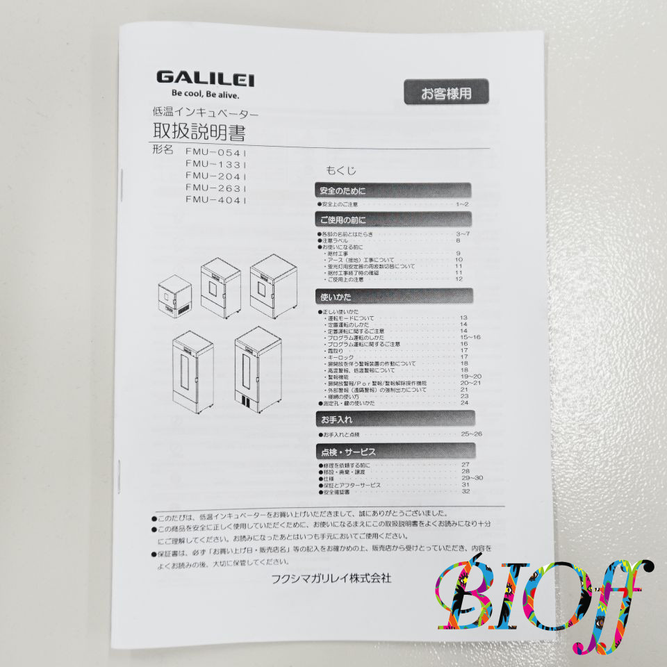 画像9