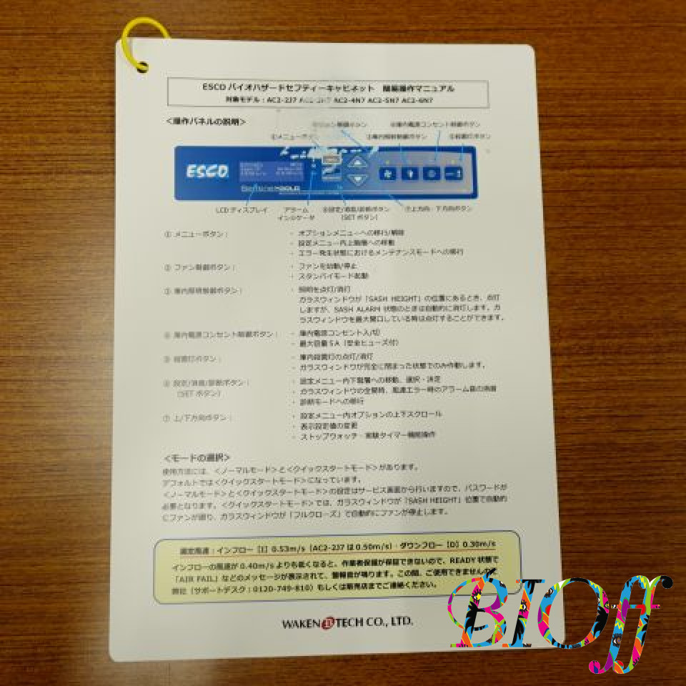 画像10