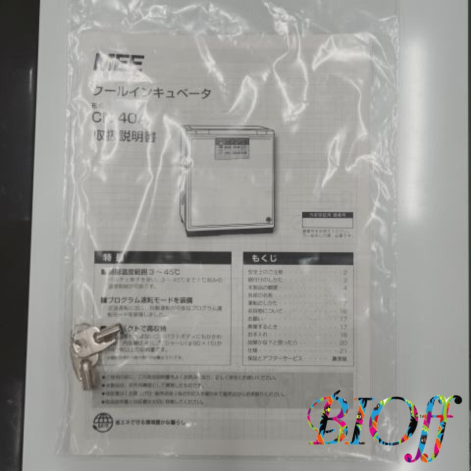 画像6