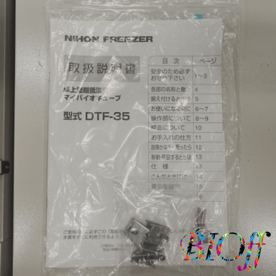 画像6