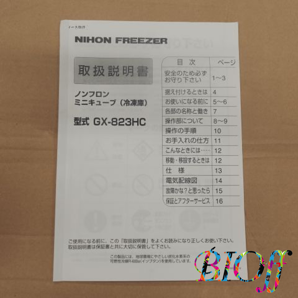 画像9