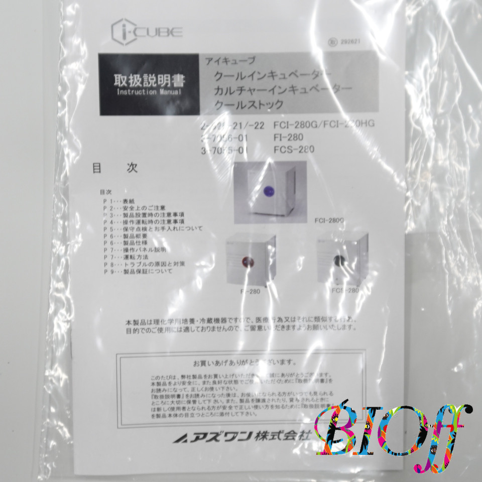 画像7