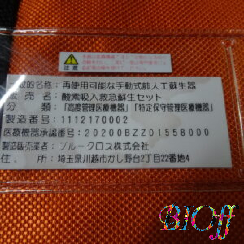 画像8