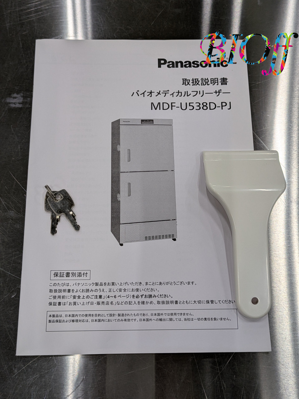 画像8